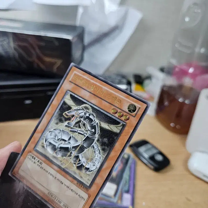 [BUNJANG] Proto Cyber Dragon Ultimate Rare / 프로토 사이버 드래곤 얼티
