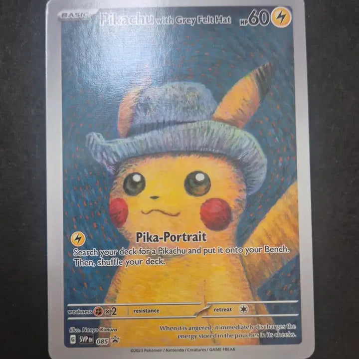 [BUNJANG] Pokemon Card Pikachu Custom Card / 포켓몬영찬 고르 피카츄 제작카드