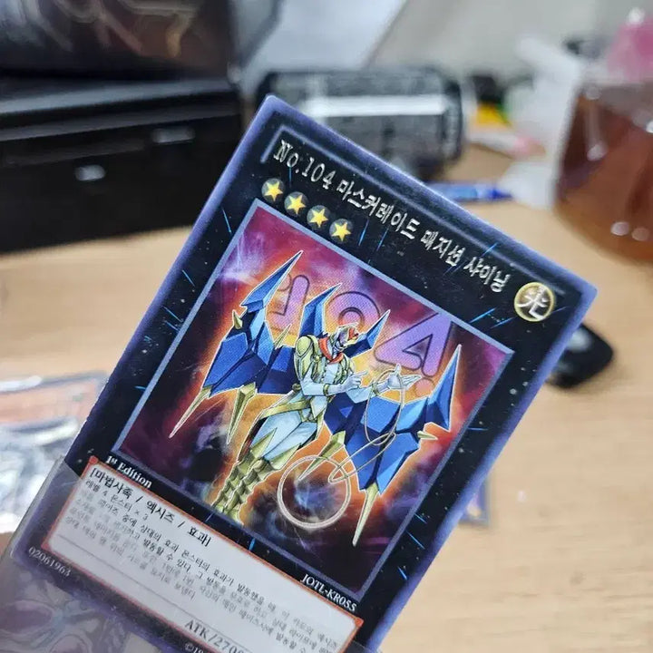 [BUNJANG] Masquerade Magician Shining Rare 1st Photocard / No.104 마스커레이드 매지션 샤이닝 레어 1st