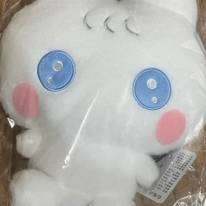 [BUNJANG] Sanrio Mimimoumu Plush Doll Sealed / 산리오 미미무무 인형 판매 미개봉 아이돌 누이 팬싸템