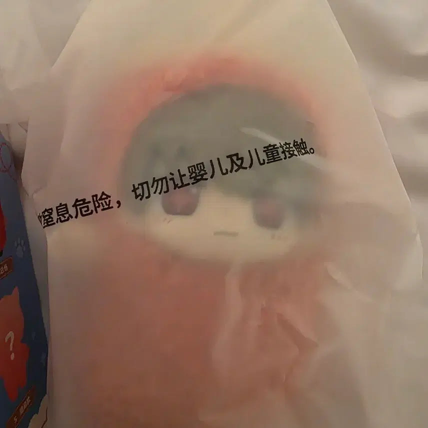 [BUNJANG] Gintama Sofubi Okita Sougo Sealed / 은혼 소프누이 소고 미개봉