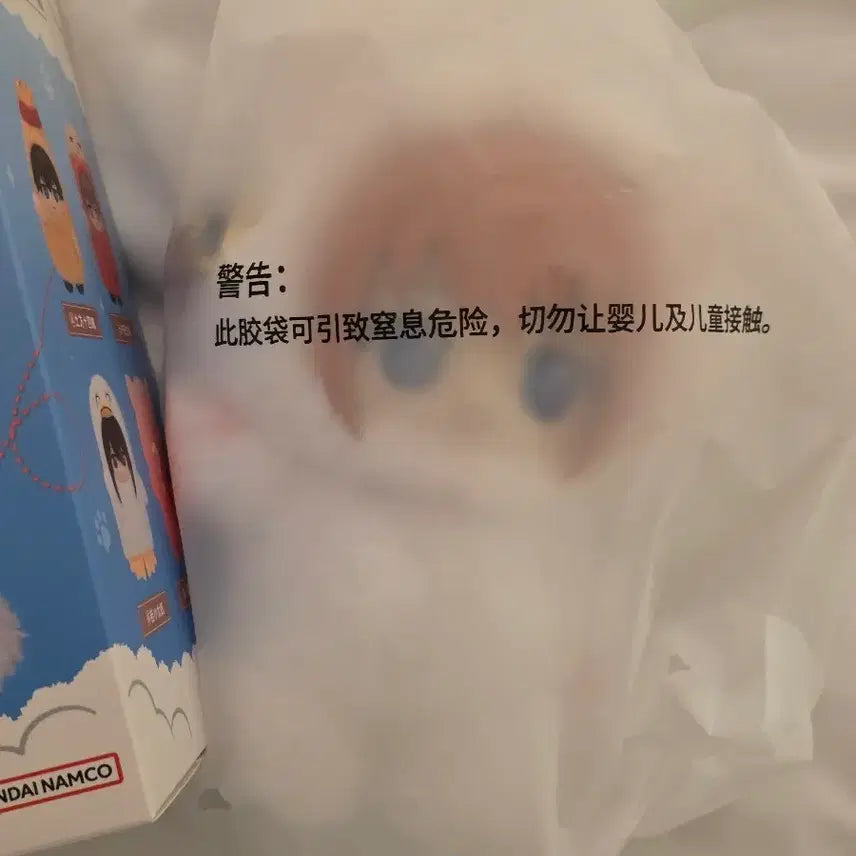 [BUNJANG] Gintama Soft Plush Kagura Unsealed / 은혼 소프누이 카구라 미개봉