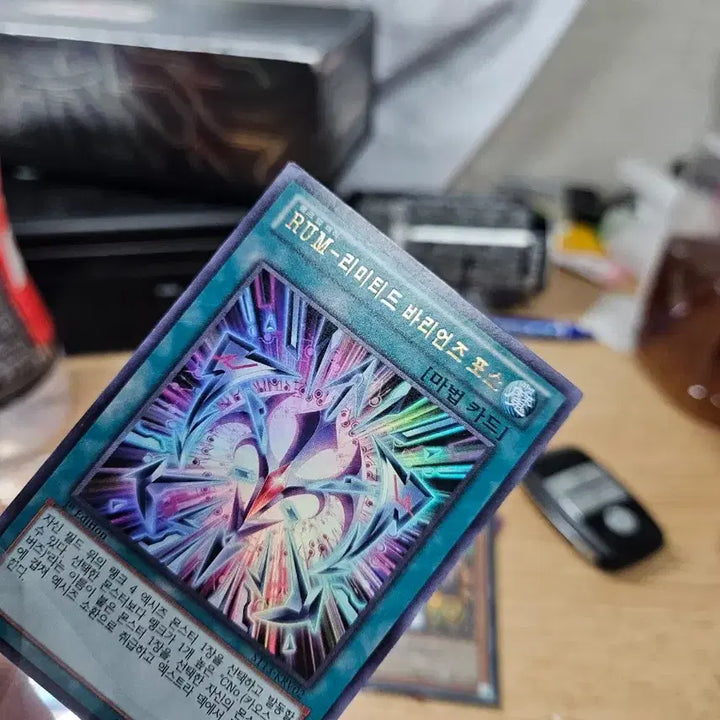 [BUNJANG] Rum Limited Variants Force ULE 1st / Rum-리미티드 바리언즈 포스 울레 1st