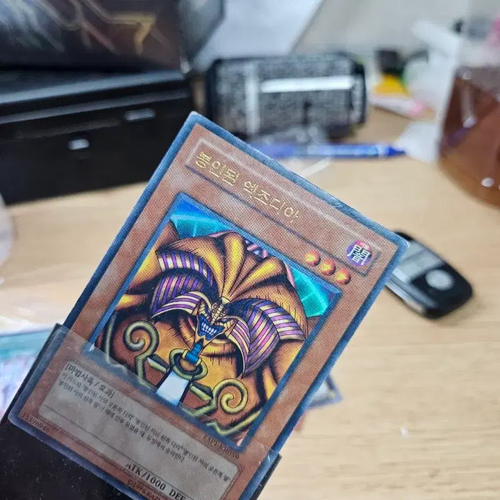 [BUNJANG] Sealed Exodia Ultimate Rare / 봉인된 엑조디아 울레