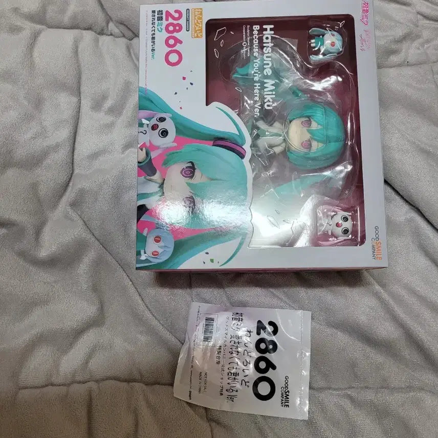 [BUNJANG] Hatsune Miku Nendoroid Vocaloid Figure (PinocchioP Ver.) / 특전포함 2860 사랑받지 않아도 네가 있어 하츠네 미쿠 넨도로이드 보컬로이드 피규어 보카로 굿즈 피노키오p