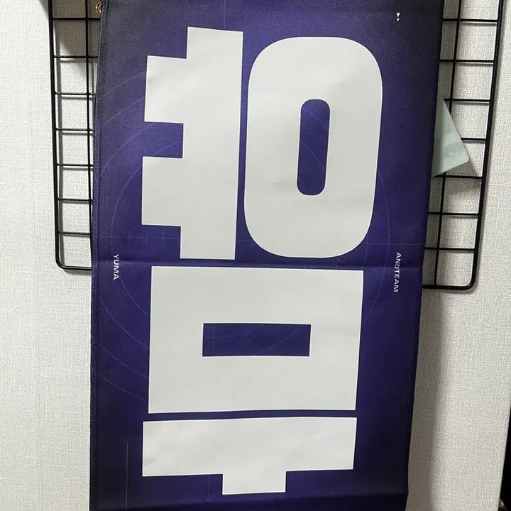 [BUNJANG] ENHYPEN Yuma Slogan / 앤팀 유마 슬로건 양도 판매