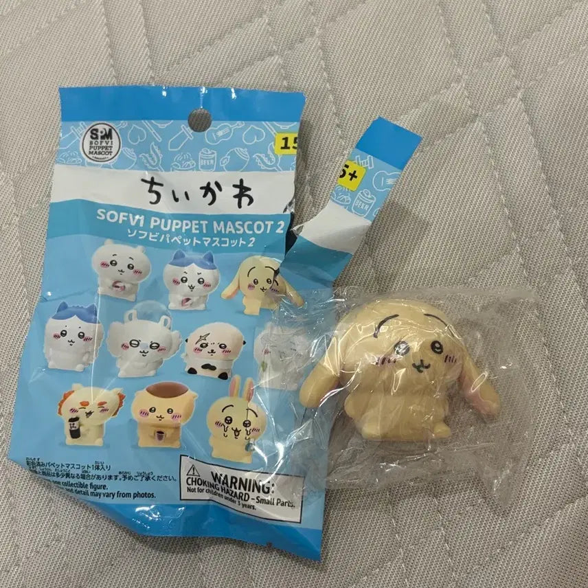 [BUNJANG] Chiikawa Soft Vinyl Puppet Usagi / 치이카와 소프비 퍼펫 2 롭이어 우사기