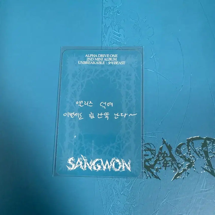 [BUNJANG] ALD1 SANGWON Photocard / 알디원 ALD1 상원 포카 양도