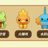 [BUNJANG] Funism Pokémon 30th Anniversary Starter Figure Blind Box (Treecko, Grovyle, Marshtomp, Mudkip) / 3세대) funism 퍼니즘 포켓몬 30주년 스타팅 피규어 포켓몬스터 굿즈 블라인드 박스 나무지기 물짱이 아차모