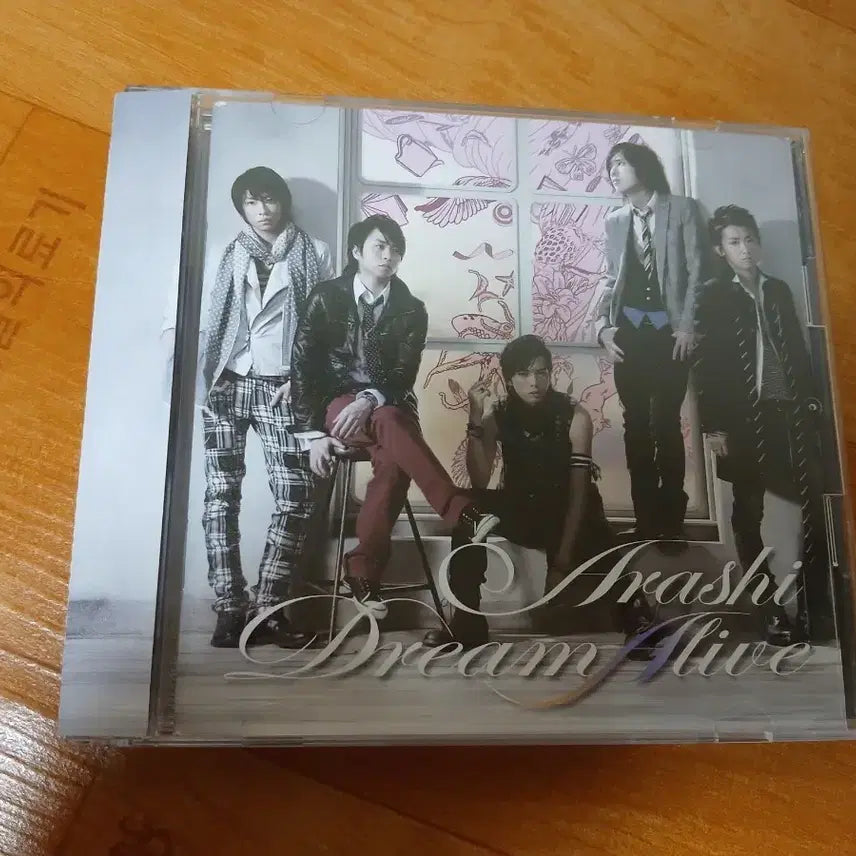 [BUNJANG] Arashi 8th Album Limited Edition / 아라시 8집 초회한정판