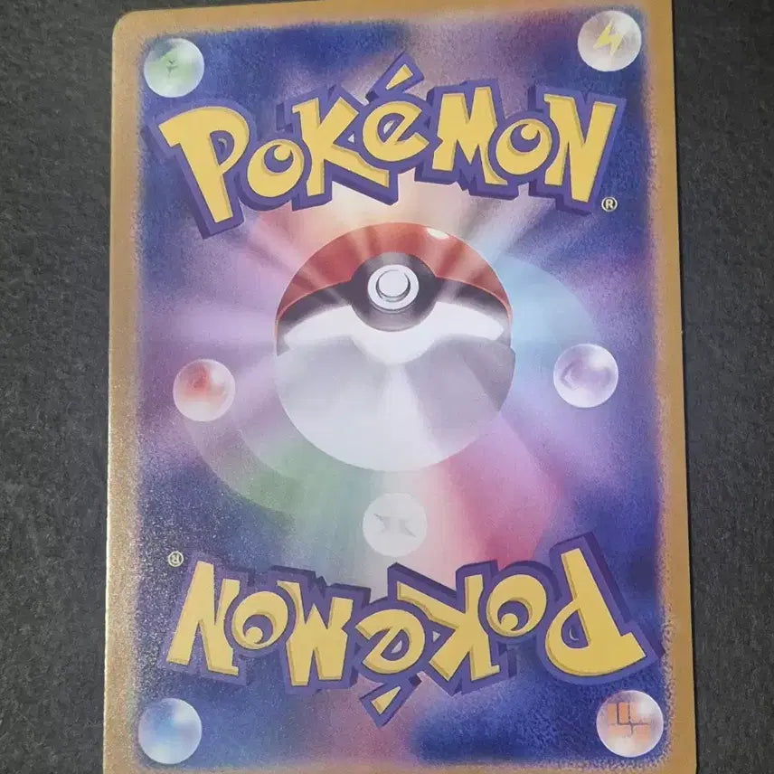 [BUNJANG] Pokémon Japanese Official Mega Charizard EX Custom Card / 포켓몬일판 메가리자몬ex MUR 제작카드