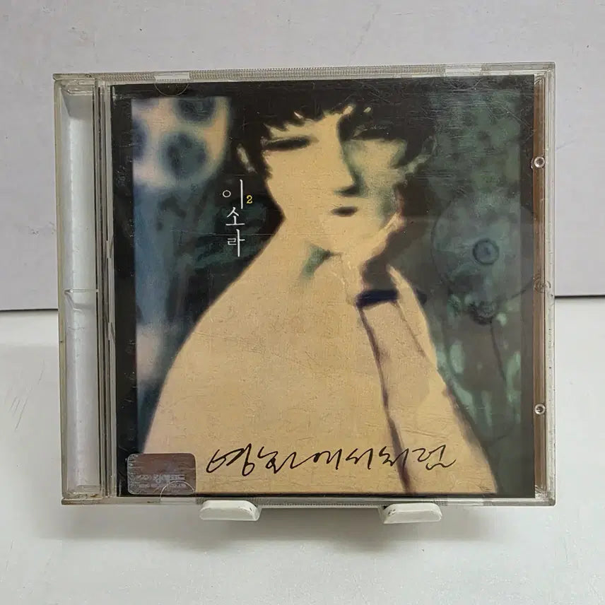 [BUNJANG] Lee Sora 2nd Album &