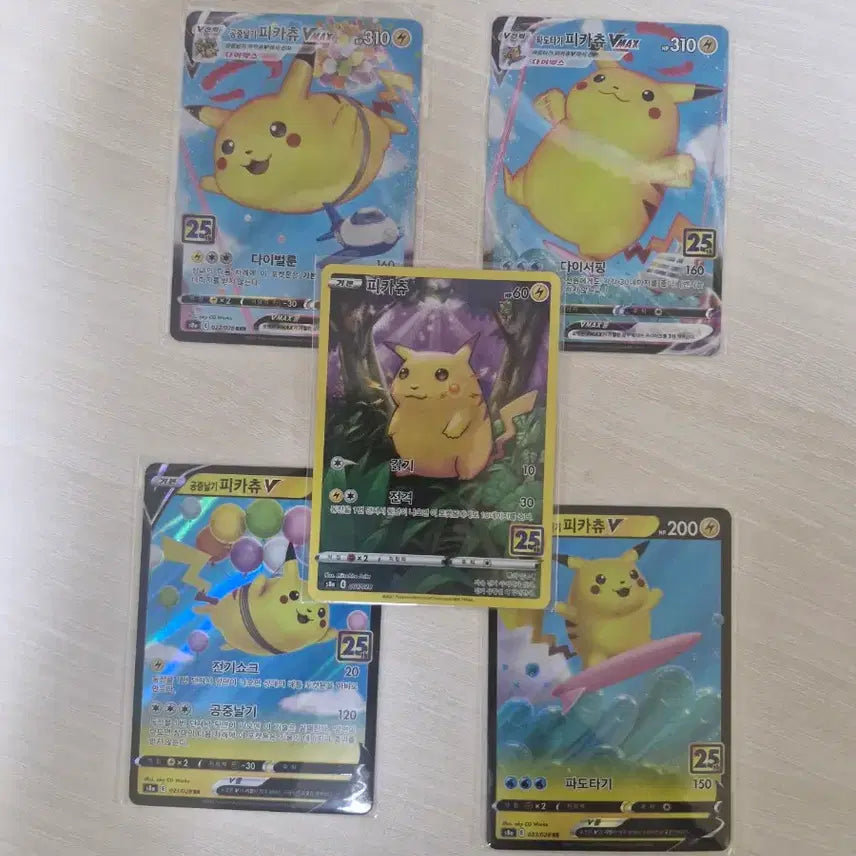 [BUNJANG] 25th Anniversary Pikachu Card Bundle (5 Cards) / 25주년 피카츄 카드 모음 5장