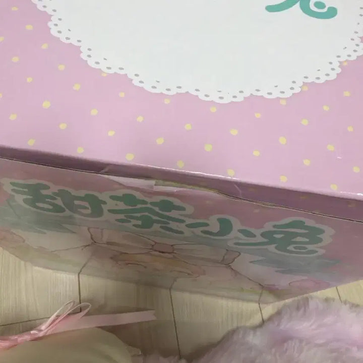 [BUNJANG] Bamtooki 600 Chic Doll / 밤토끼 600 시크