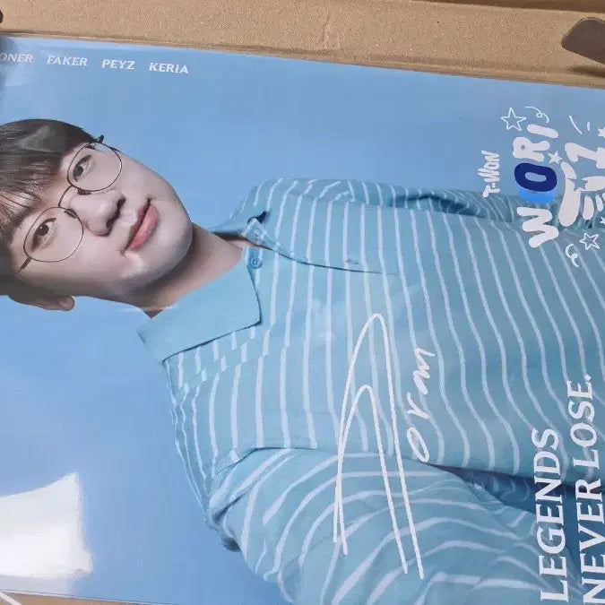 [BUNJANG] Woori Bank Exclusive Poster Bundle Set / T1 우리은행 한정포스터 일괄