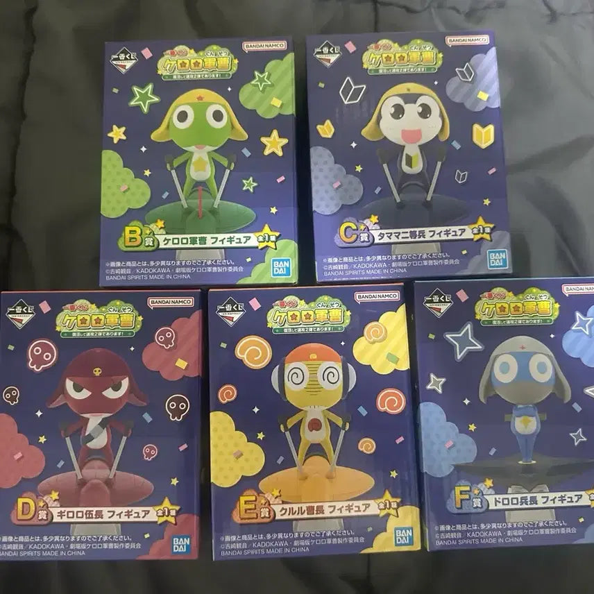 [BUNJANG] Keroro Ichiban Kuji B, C, D, E, F Prize Bundle Set (Keroro, Tamama, Giroro, Kururu, Dororo) / 케로로 이치방쿠지 b상 c상 d상 e상 f상케로로 타마마 기로로 쿠루루 도로로 일괄