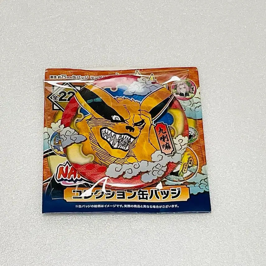 [BUNJANG] Naruto Kurama Can Badge / 나루토 쿠라마 캔뱃지