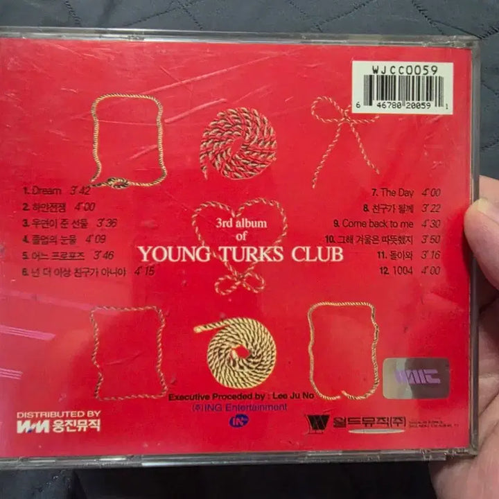 [BUNJANG] Yoo-Tuks Club 3rd Album / 영턱스클럽 3집 앨범