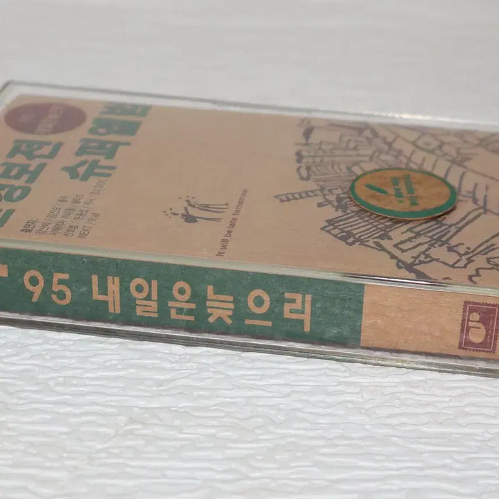 [BUNJANG] Various Artists (95) &