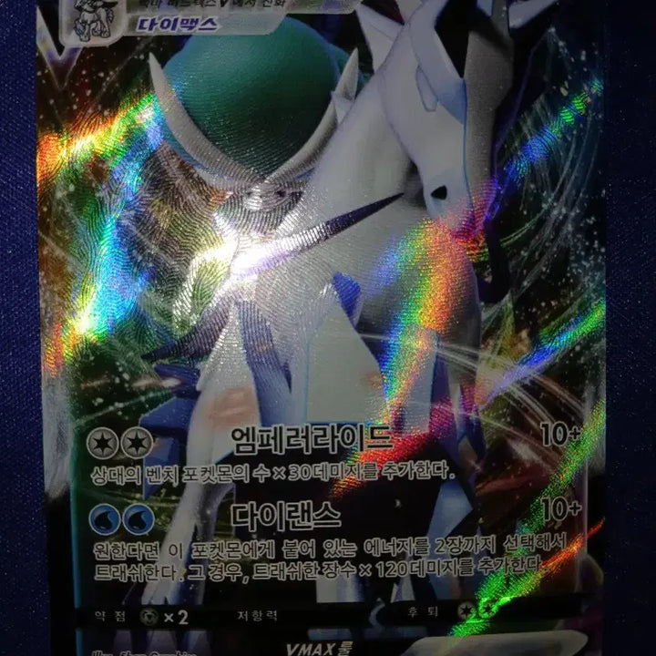 [BUNJANG] Pokemon Card Spectrier &amp; Glastrier Bundle Set / 포켓몬 카드 백마 버드렉스 흑마 버드렉스 2장 일괄
