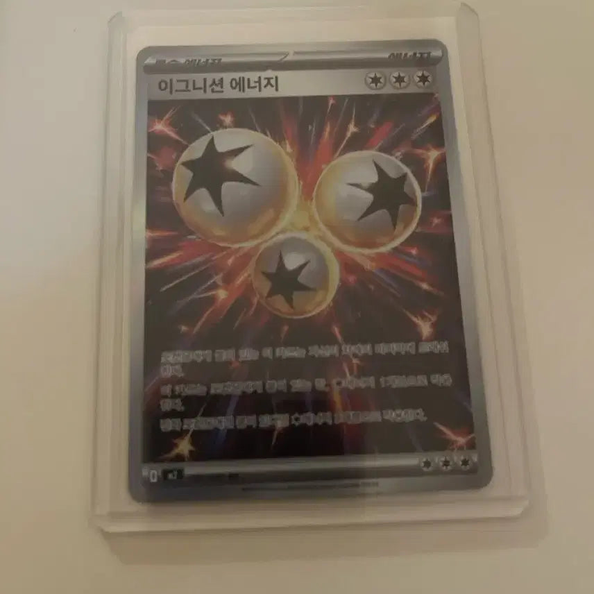 [BUNJANG] Pokemon TCG Ignition Energy Rare Card / 포켓몬 카드 이그니션 에너지