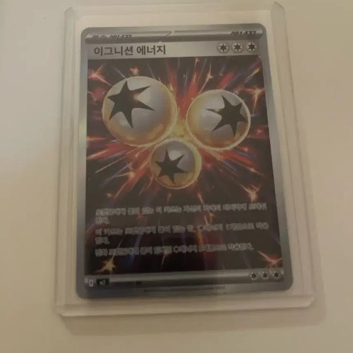 [BUNJANG] Pokemon TCG Ignition Energy Rare Card / 포켓몬 카드 이그니션 에너지
