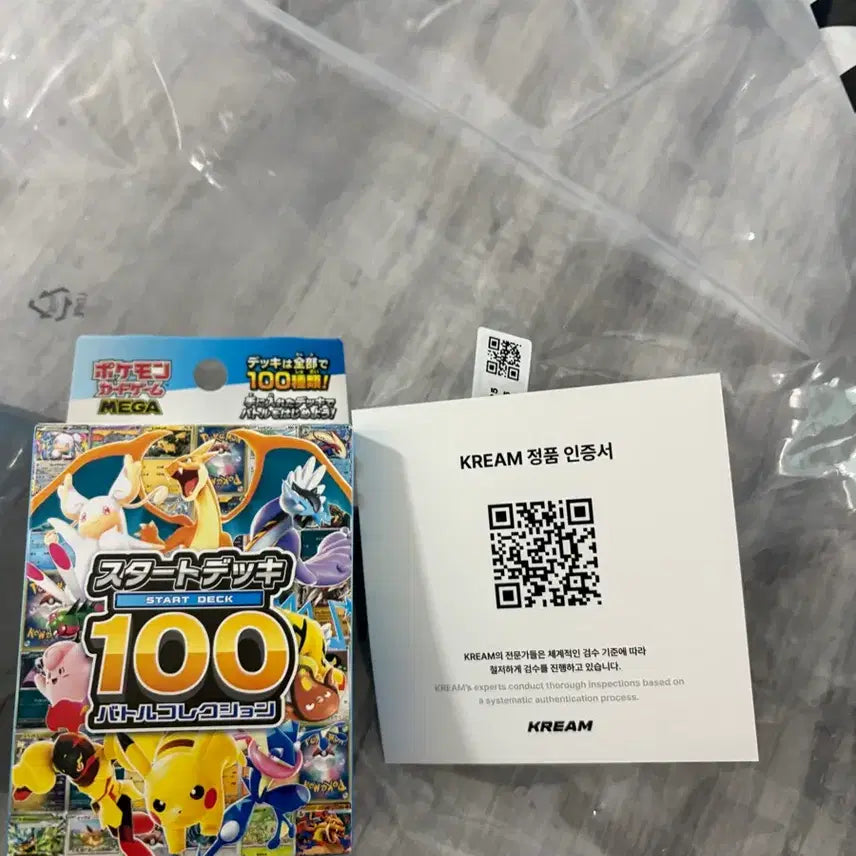 [BUNJANG] Pokemon TCG Eevee Deck (Japanese) / 포켓몬스터 100덱 이브이덱 일판