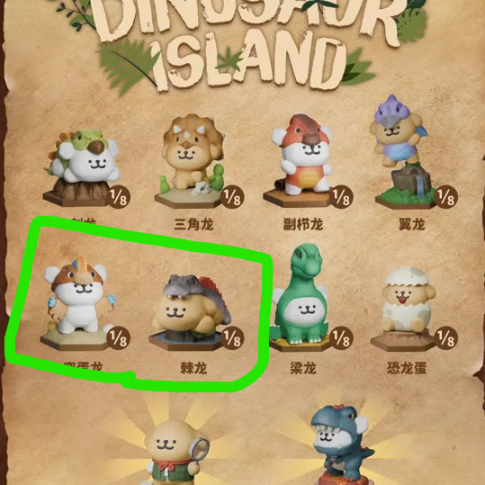 [BUNJANG] Maltese Dinosaur Figure Set (2 Pieces) / 신상)몰티즈 공룡 피규어 2개 세트 묶음