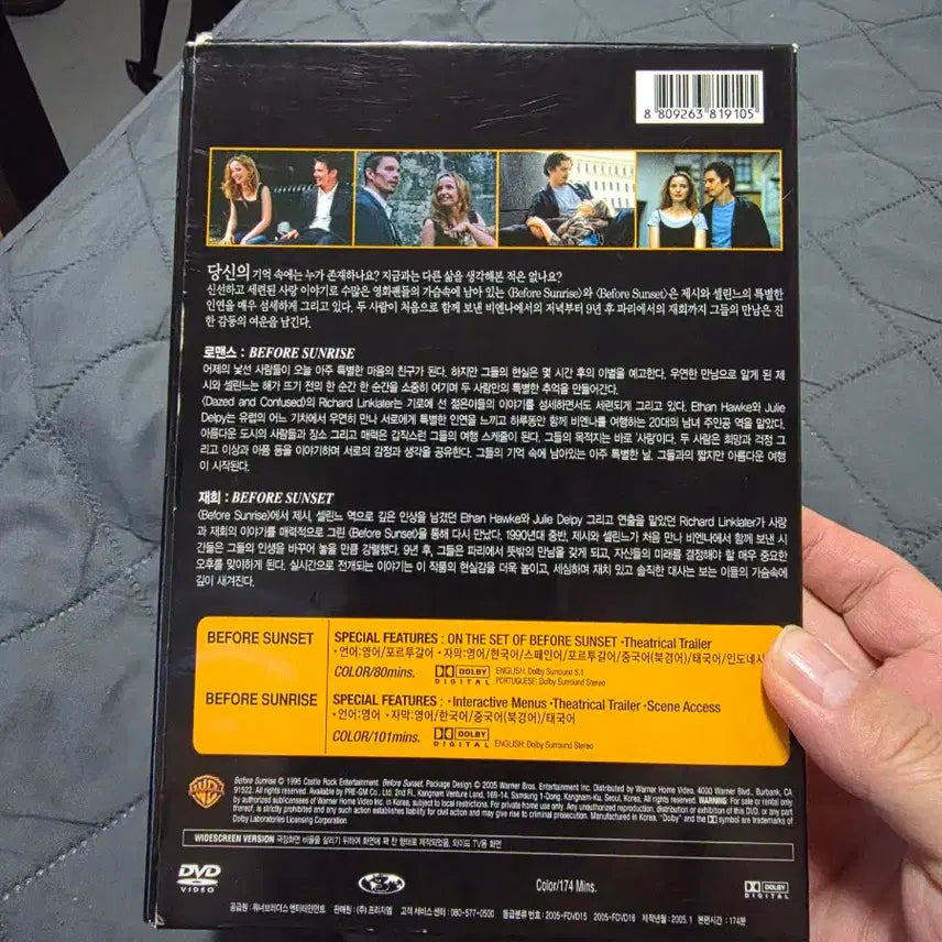 [BUNJANG] Before Sunrise / Before Sunset Double Feature Limited Edition DVD / 비포 선셋 / 비포 선라이즈 DVD 더블 피처 한정판