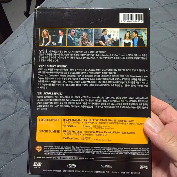 [BUNJANG] Before Sunrise / Before Sunset Double Feature Limited Edition DVD / 비포 선셋 / 비포 선라이즈 DVD 더블 피처 한정판