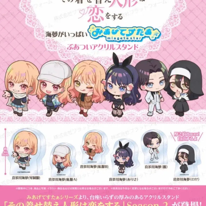 [BUNJANG] Gravi-Skool Marin Acrylic Gacha Set (6 Types) Display Item / 그비스크돌 마린 아크릴 가챠 6종 세트 전시품