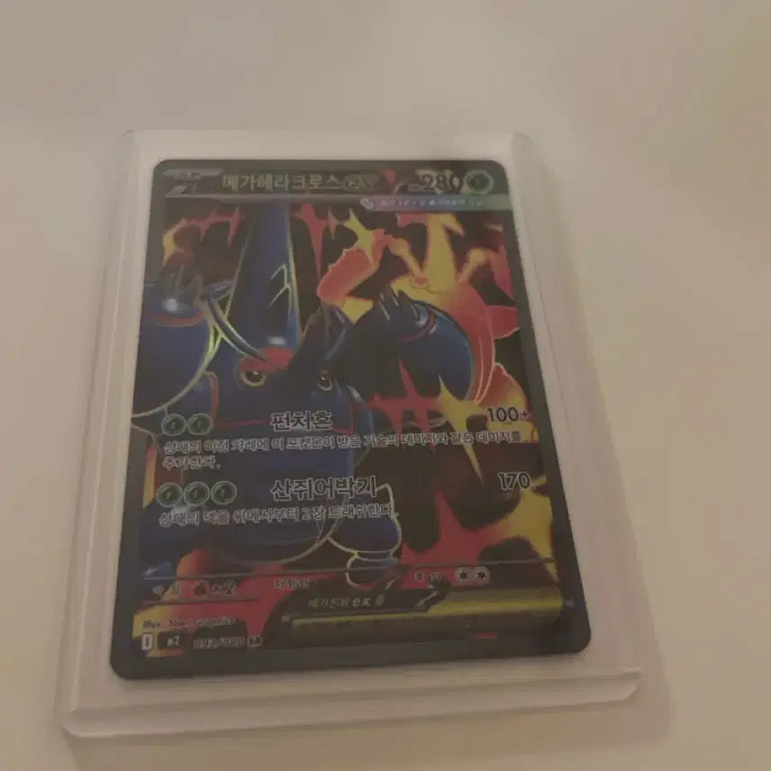 [BUNJANG] Mega Heracross SR / 메가헤라크로스 SR
