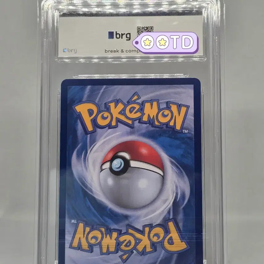 [BUNJANG] Pokemon Card Gastly AR 