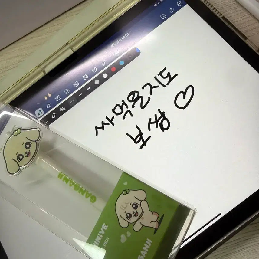 [BUNJANG] IVE Yujin Puppy Character Pen / 아이브 안유진 강안지 펜