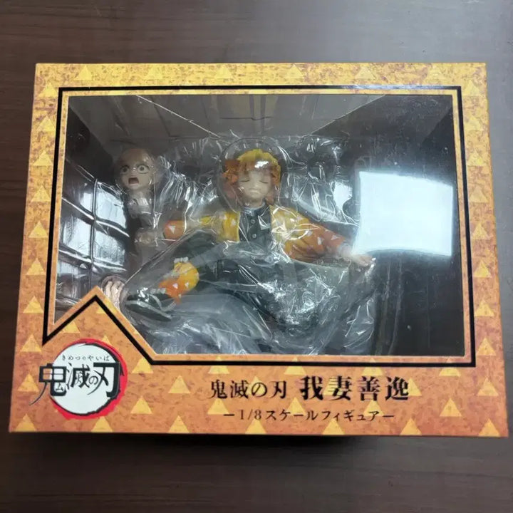 [BUNJANG] Demon Slayer Aniplex Agatsuma Zenitsu 1/8 Scale Figure / 귀멸의 칼날 애니플렉스 아가츠마 젠이츠 피규어 1/8 스케일 팝니다