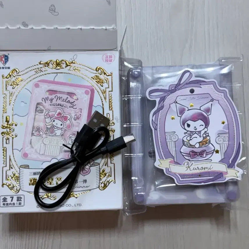 [BUNJANG] Sanrio Kuromi Set / 산리오 쿠로미 세트