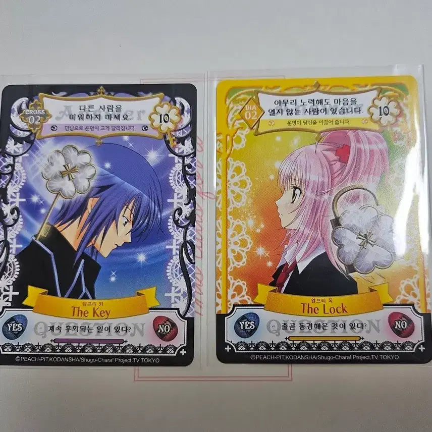 [BUNJANG] Character Calling Change (Kekkaishi) Amulet Cards Bundle Set / (일괄)캐캐체 캐릭캐릭체인지 애뮬릿 카드