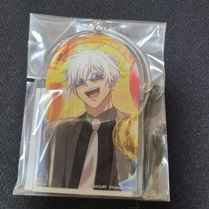 [BUNJANG] Jujutsu Kaisen Phantom Parade Gojo 1st Anniversary Wire Keychain / 주술회전 고죠 팬텀퍼레이드 1주년 와이어 키링
