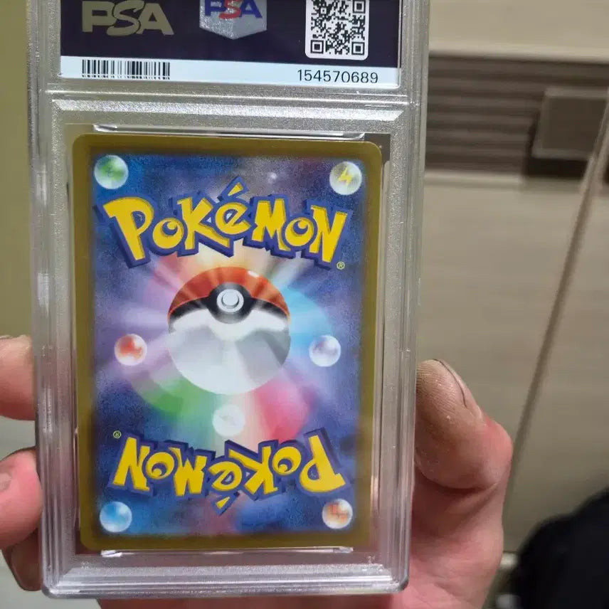 [BUNJANG] Pokemon Card Charizard V VSTAR Universe 2022 PSA 10 / 포켓몬 카드 리자몽 V VSTAR 유니버스 2022 PSA 10
