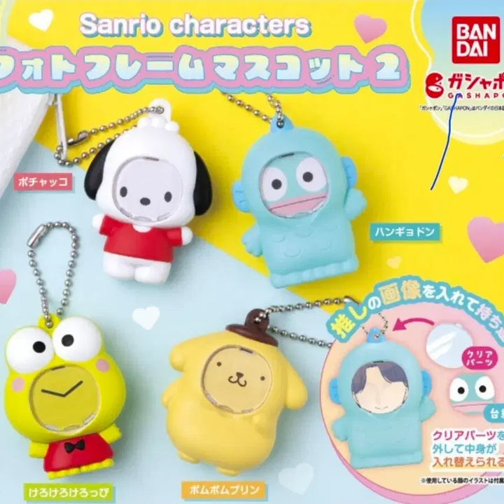 [BUNJANG] Bandai Sanrio Characters Keroro Photo Frame Mascot 2 Gacha / 케로로 반다이 산리오 캐릭터즈 포토 프레임 마스코트 2 가챠