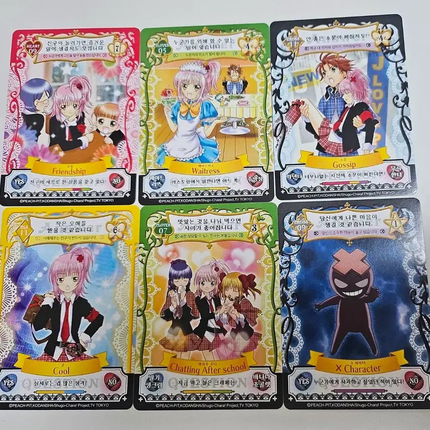 [BUNJANG] Shugo Chara! Amulet Card / 캐캐체 캐릭캐릭체인지 애뮬릿 카드