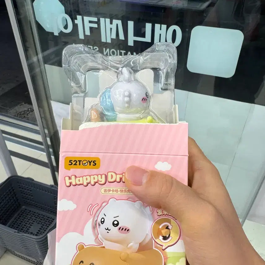 [BUNJANG] Chiikawa Happy Drive Random Figure - Momonga / 치이카와 먼작귀 해피 드라이브 랜덤 피규어 - 모몽가