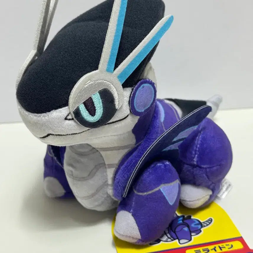 [BUNJANG] Pokemon Miraidon Dolz Plush / 포켓몬스터 미라이돈 돌즈