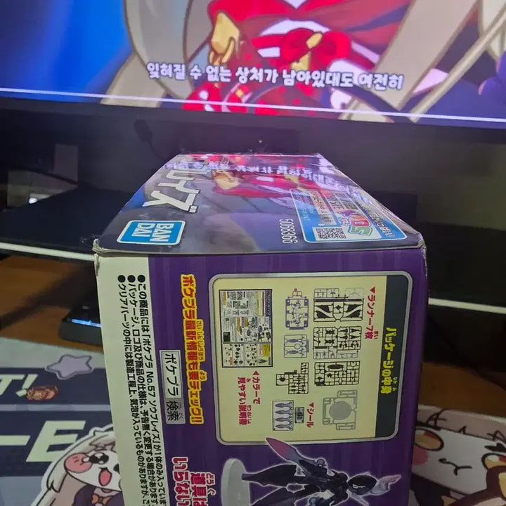 [BUNJANG] Bandai Pocket Plastic Model No. 57 Parablades Figure / 반다이 포켓프라 No.57 파라블레이즈 피규어
