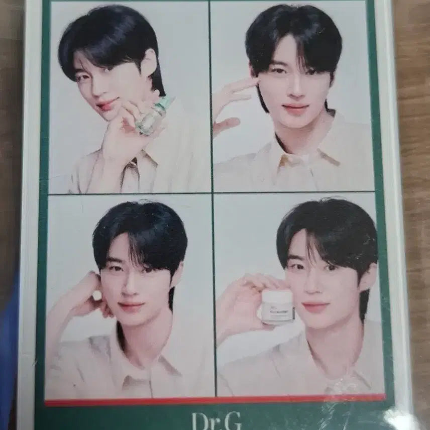 [BUNJANG] Byun Woo-seok Dr.G Keyring (Sealed) / 변우석 닥터지 키링 (미개봉)