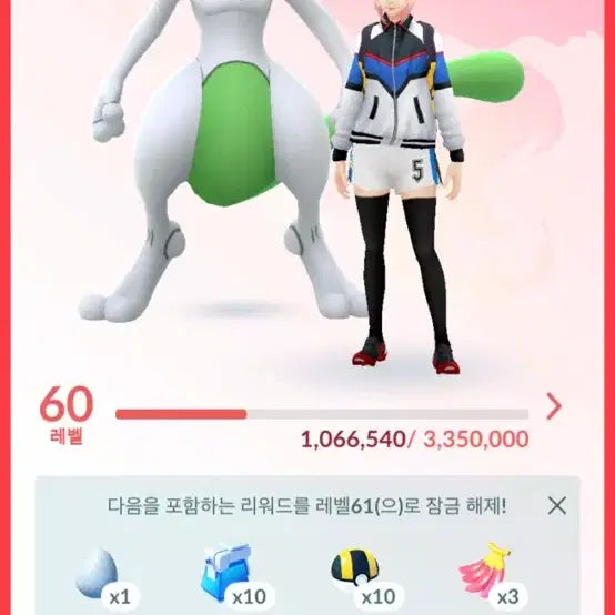[BUNJANG] Pokemon GO Account / 포켓몬 카드 포켓몬고 계 판매 이번주까지만 판매해용 가격조정 가능