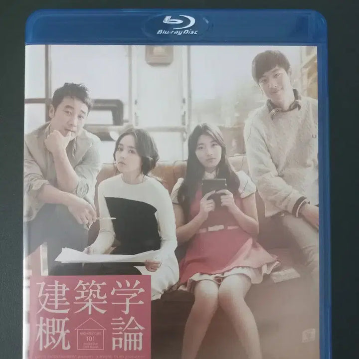 [BUNJANG] Architecture 101 Blu-ray Japanese Special Edition / 건축학개론 블루레이 일본 특별판