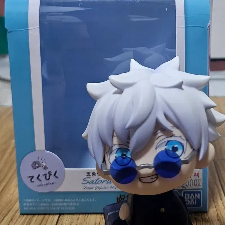 [BUNJANG] Jujutsu Kaisen Satoru Gojo Figure / 주술회전 고죠 사토루 피규어