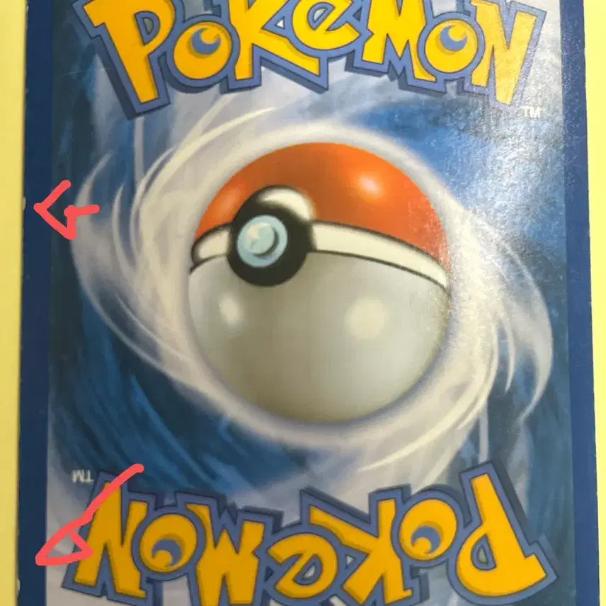 [BUNJANG] Reshiram SR Korean Edition / 레시라무sr 한국판 카드