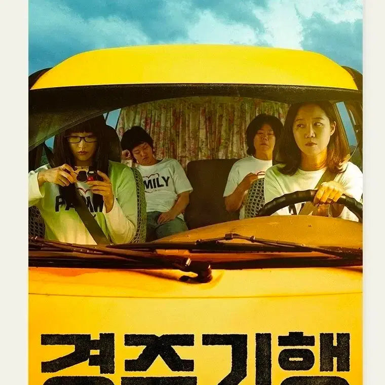 [BUNJANG] Gyeongju Travel Lenticular Art Card / 경주기행 렌티큘러 아트카드